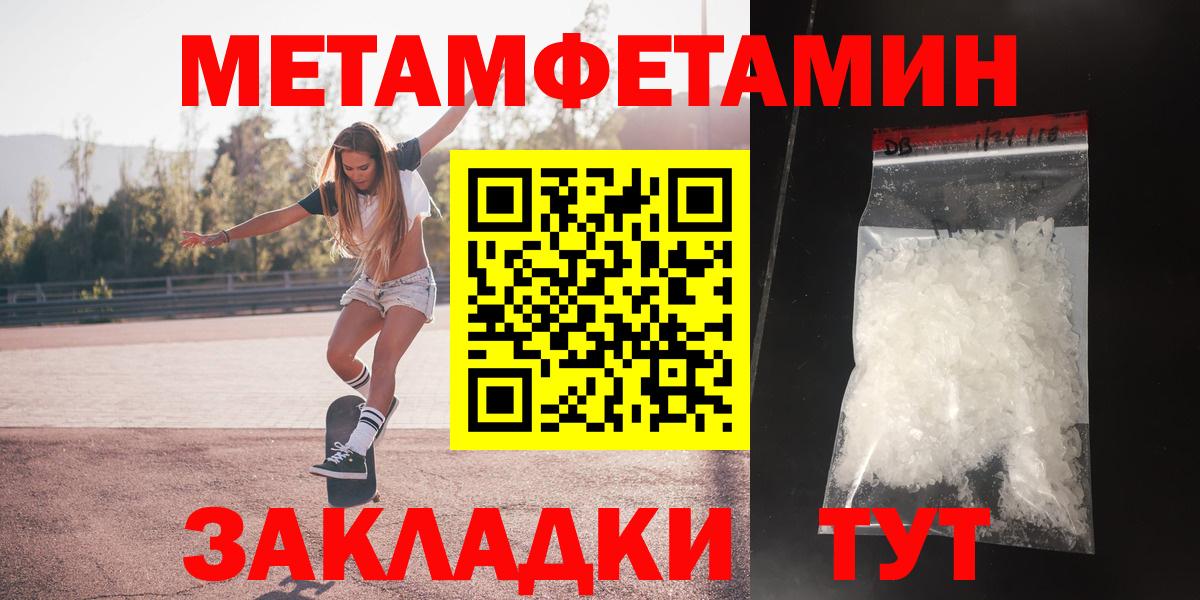 Amphetamine Розовый  блэк спрут маркетплейс  Канск  Вход с VPN  Amphetamine 