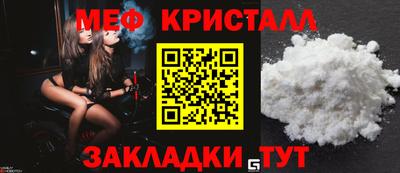 меф VHQ Бузулук