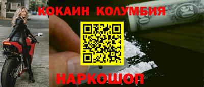 меф VHQ Бузулук