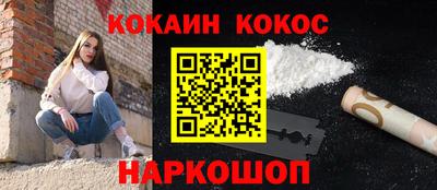 гашиш Будённовск