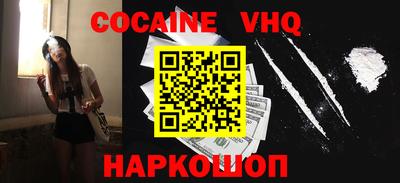 гашиш Будённовск