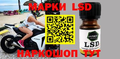 бутик Бугуруслан