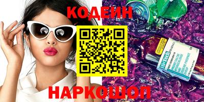 меф VHQ Бузулук