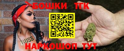 гашиш Будённовск