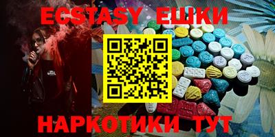 бутик Бугуруслан