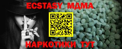 бутик Бугуруслан