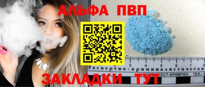 меф VHQ Бузулук