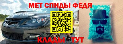 бутик Бугуруслан