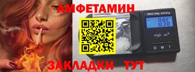 бутик Бугуруслан