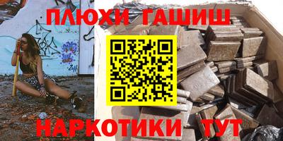 меф VHQ Бузулук