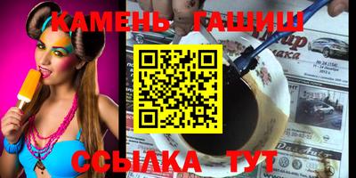 бутик Бугуруслан
