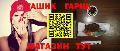 бутик Бугуруслан