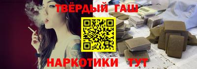 гашиш Будённовск