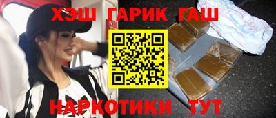 гашиш Будённовск