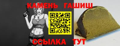 гашиш Будённовск