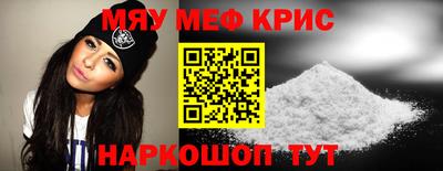 меф VHQ Бузулук