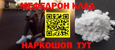 меф VHQ Бузулук